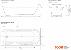 Ванна Метакам VISTA 170X75 АВS_012085 (337362)