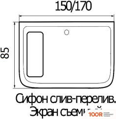 Ванна Wemor 170/85/55 S (337329)