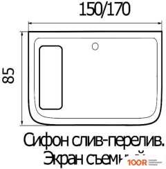 Ванна Wemor 150/85/55 S (337325)