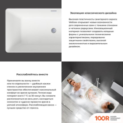 Ванна Wellsee PURE BY WELLSEE 166X77 230703003 (ОТДЕЛЬНОСТОЯЩАЯ ВАННА БЕЛЫЙ ГЛЯНЕЦ/МАТОВЫЙ ЧЕРНЫЙ, ЭКРАН, НОЖКИ, СИФОН-АВТОМАТ МАТОВЫЙ ЧЕРНЫЙ) (337279)