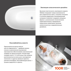 Ванна Wellsee PRO LINE 170X80 28750102R (ОТДЕЛЬНОСТОЯЩАЯ ВАННА БЕЛЫЙ ГЛЯНЕЦ, ЭКРАН, НОЖКИ, СИФОН-АВТОМАТ ГЛЯНЦЕВЫЙ БЕЛЫЙ) (337265)