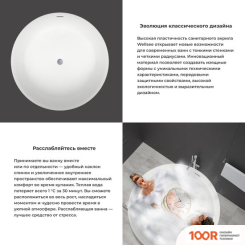 Ванна Wellsee POUR PLUS 150X150 237101003 (ОТДЕЛЬНОСТОЯЩАЯ ВАННА БЕЛЫЙ ГЛЯНЕЦ, ЭКРАН, НОЖКИ, СИФОН-АВТОМАТ МАТОВЫЙ ЧЕРНЫЙ) (337262)