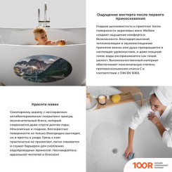 Ванна Wellsee GRAND PRIX 186X88,5 202010448 (ОТДЕЛЬНОСТОЯЩАЯ ВАННА БЕЛЫЙ ГЛЯНЕЦ С ХУД. ИЗОБРАЖЕНИЕМ, ЭКРАН, НОЖКИ, СИФОН-АВТОМАТ ХРОМ) (337226)