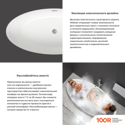 Ванна Wellsee GRAND PRIX 186X88,5 202010448 (ОТДЕЛЬНОСТОЯЩАЯ ВАННА БЕЛЫЙ ГЛЯНЕЦ С ХУД. ИЗОБРАЖЕНИЕМ, ЭКРАН, НОЖКИ, СИФОН-АВТОМАТ ХРОМ) (337226)