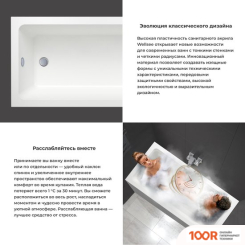 Ванна Wellsee FREEDOM 150X80 231101002 (ВСТРАИВАЕМАЯ ВАННА БЕЛЫЙ ГЛЯНЕЦ, СИФОН-АВТОМАТ ГЛЯНЦЕВЫЙ БЕЛЫЙ) (337174)