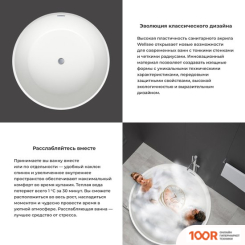 Ванна Wellsee CREPE DE FRANCE 130X130 236701002 (ОТДЕЛЬНОСТОЯЩАЯ ВАННА БЕЛЫЙ ГЛЯНЕЦ, ЭКРАН, НОЖКИ, СИФОН-АВТОМАТ ГЛЯНЦЕВЫЙ БЕЛЫЙ) (337042)