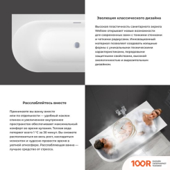 Ванна Wellsee COLLARO 150X75 28910902R (ПРИСТЕННАЯ ВАННА (ПРАВАЯ) БЕЛЫЙ ГЛЯНЕЦ, ЭКРАН, НОЖКИ, СИФОН-АВТОМАТ ГЛЯНЦЕВЫЙ БЕЛЫЙ) (337002)