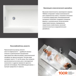 Ванна Wellsee CAMELLIA 2.0 167X82 236201001 (ОТДЕЛЬНОСТОЯЩАЯ ВАННА (ЛЕВАЯ) БЕЛЫЙ ГЛЯНЕЦ, ЭКРАН, НОЖКИ, СИФОН-АВТОМАТ ХРОМ) (336915)