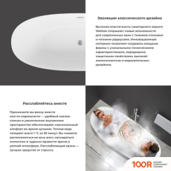 Ванна Wellsee BLISS 170X80 28820101R (ОТДЕЛЬНОСТОЯЩАЯ ВАННА БЕЛЫЙ ГЛЯНЕЦ, ЭКРАН, НОЖКИ, СИФОН-АВТОМАТ ХРОМ) (336880)