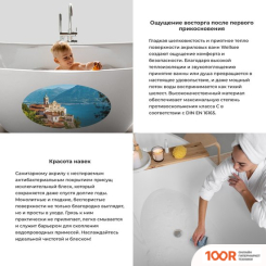 Ванна Wellsee BELLE SPA 3.0 170X80 202010443 (ПРИСТЕННАЯ ВАННА БЕЛЫЙ ГЛЯНЕЦ С ХУД. ИЗОБРАЖЕНИЕМ, ЭКРАН, НОЖКИ, СИФОН-АВТОМАТ ХРОМ) (336875)