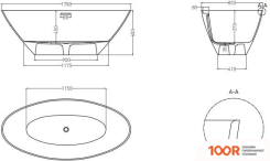 Ванна Umy Home MIA KIT 178X85 UG11212 (U-COAT, ГЛЯНЦЕВЫЙ, СИФОН) (336347)