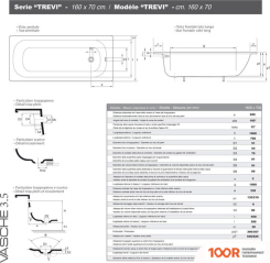 Ванна Smavit TREVI TITANIUM 160X70 (БЕЗ НОЖЕК) (336301)