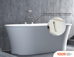 Ванна Salini ZOE 177.5X83 100311G (S-SENSE, ГЛЯНЦЕВЫЙ) (336163)