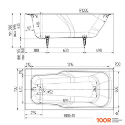 Ванна Maroni PRIMAVERA 150X70 (С НОЖКАМИ) (335662)