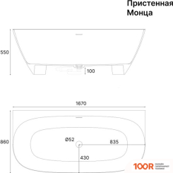 Ванна Marmo Elite МОНЦА (БЕЛЫЙ) (335638)