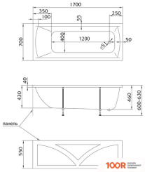 Ванна MarkaOne MODERN 170X70 (С КАРКАСОМ) (335621)