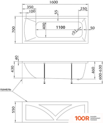 Ванна MarkaOne MODERN 160X70 (С КАРКАСОМ) (335619)