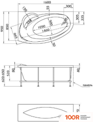 Ванна MarkaOne JULIANNA 160X95 R (С КАРКАСОМ) (335589)