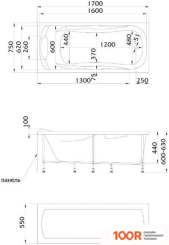 Ванна MarkaOne DIPSA 170X75 (С КАРКАСОМ) (335569)