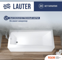 Ванна Lauter VERSAILLES 170X75 21070075 (С НОЖКАМИ) (335405)