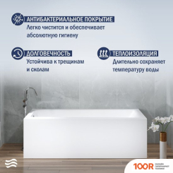 Ванна Lauter VERSAILLES 170X75 21070075 (С НОЖКАМИ) (335405)