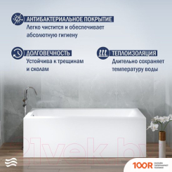 Ванна Lauter VERSAILLES 170X75 21070075 (335403)