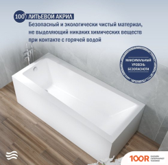 Ванна Lauter VERSAILLES 160X75 21070060 (С НОЖКАМИ) (335401)