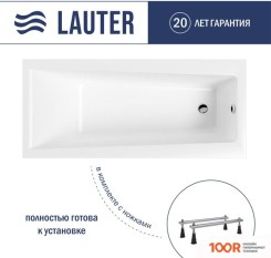 Ванна Lauter VERSAILLES 160X75 21070060 (С НОЖКАМИ) (335401)