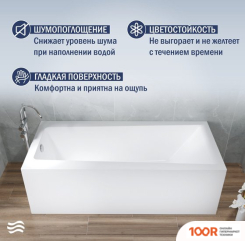 Ванна Lauter VERSAILLES 160X75 21070060 (335398)