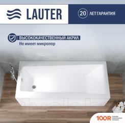 Ванна Lauter VERSAILLES 150X75 21070050 (С НОЖКАМИ, ЛИЦЕВЫМ И ТОРЦЕВЫМ ЭКРАНАМИ) (335397)
