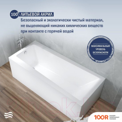 Ванна Lauter VERSAILLES 150X75 21070050 (С НОЖКАМИ, ЛИЦЕВЫМ И ТОРЦЕВЫМ ЭКРАНАМИ) (335397)