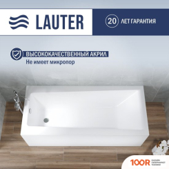 Ванна Lauter VERSAILLES 150X75 21070050 (335391)