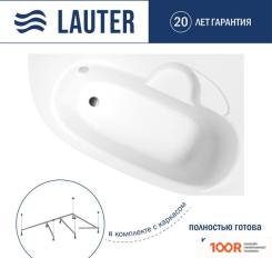 Ванна Lauter VALENCIA 170X110 2102170R (С КАРКАСОМ) (335388)
