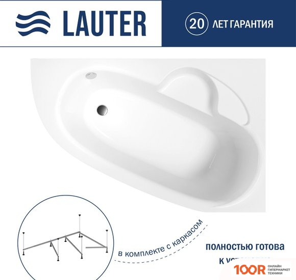 Ванна Lauter VALENCIA 170X110 2102170R (С КАРКАСОМ) (335388)
