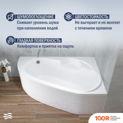 Ванна Lauter VALENCIA 160X105 2102160R (С НОЖКАМИ И ЛИЦЕВЫМ ЭКРАНОМ) (335379)