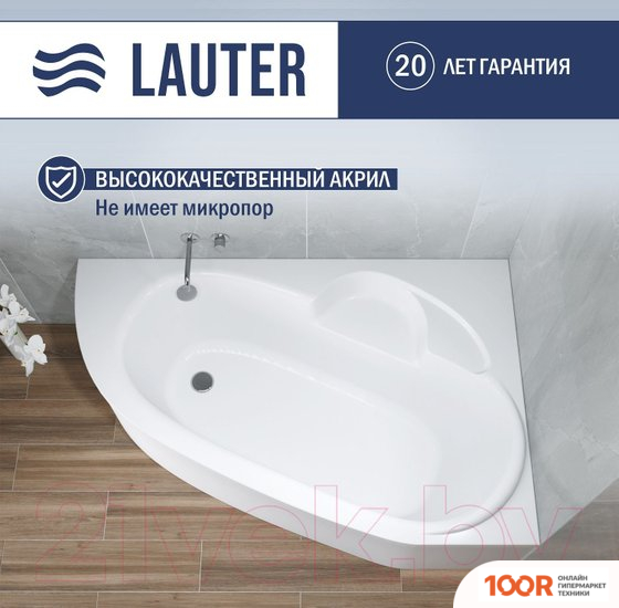 Ванна Lauter VALENCIA 160X105 2102160R (С НОЖКАМИ И ЛИЦЕВЫМ ЭКРАНОМ) (335379)