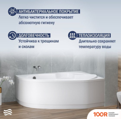 Ванна Lauter VALENCIA 160X105 2102160R (335377)