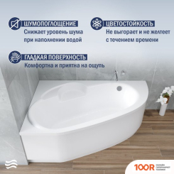 Ванна Lauter VALENCIA 160X105 2102160L (С НОЖКАМИ И ЛИЦЕВЫМ ЭКРАНОМ) (335375)