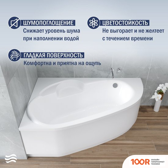 Ванна Lauter VALENCIA 160X105 2102160L (С НОЖКАМИ И ЛИЦЕВЫМ ЭКРАНОМ) (335375)