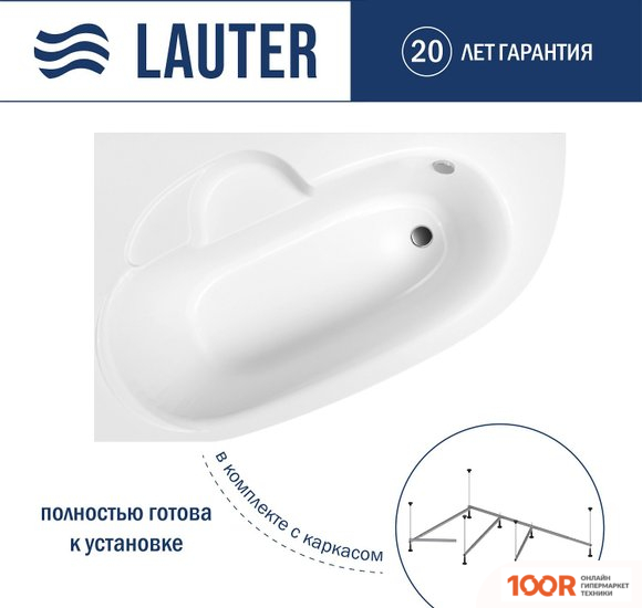 Ванна Lauter VALENCIA 160X105 2102160L (С КАРКАСОМ) (335374)
