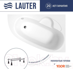 Ванна Lauter VALENCIA 150X100 2102150R (С НОЖКАМИ) (335371)