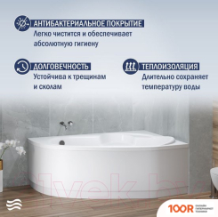 Ванна Lauter VALENCIA 150X100 2102150R (С НОЖКАМИ) (335371)