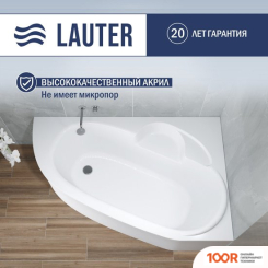 Ванна Lauter VALENCIA 150X100 2102150R (335368)