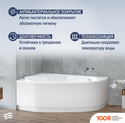 Ванна Lauter VALENCIA 150X100 2102150L (335365)