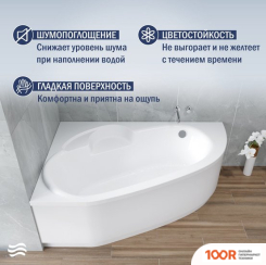 Ванна Lauter VALENCIA 150X100 2102150L (335365)