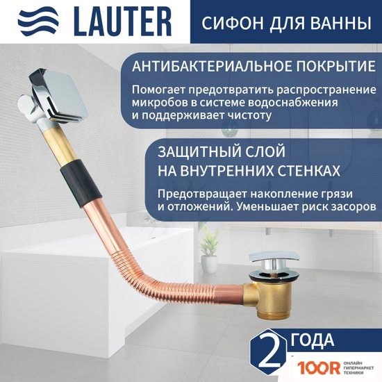 Ванна Lauter VALENCIA 140X95 2102140L (С КАРКАСОМ) (335358)