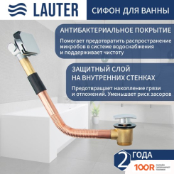 Ванна Lauter VALENCIA 140X95 2102140L (С КАРКАСОМ) (335358)