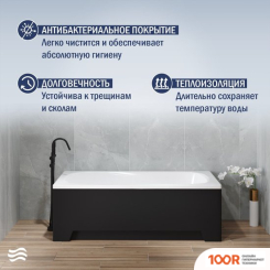 Ванна Lauter SOPHIA 170 21205170 (С ЧЕРНЫМ ПОДГОЛОВНИКОМ) (335352)