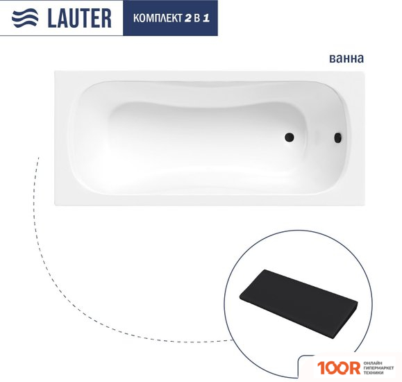 Ванна Lauter SOPHIA 170 21205170 (С ЧЕРНЫМ ПОДГОЛОВНИКОМ) (335352)