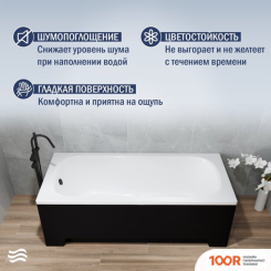 Ванна Lauter SOPHIA 170 21205170 (С ЧЕРНЫМ ПОДГОЛОВНИКОМ) (335352)